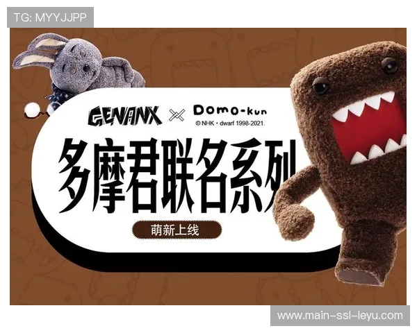 时尚品牌跨界联名直播内容，吸引年轻受众