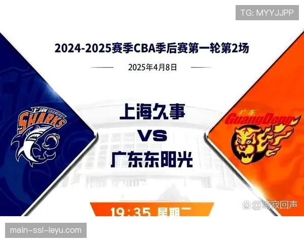 广东队2-0横扫上海队，连续第十八个赛季晋级CBA季后赛半决赛
